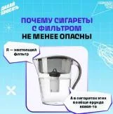 Давай бросать!