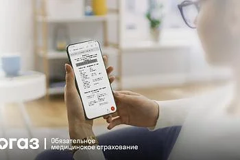 Цифровые новости страховой компании «СОГАЗ-Мед»