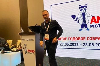 Гусевские реэндоваскулярные хирурги представили регион на форумах общероссийского и международного уровня