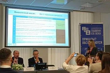 Команда врачей Перинатального центра представила Калининград на 11-ом Общероссийском конференц-марафоне по перинатальной медицине в Санкт-Петербурге Команда врачей Перинатального центра представила Калининград на 11-ом Общероссийском конференц-марафоне по перинатальной медицине в Санкт-Петербурге