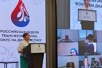 Калининградские трансфузиологи поделились практическим опытом работы на Всероссийской конференции в Махачкале
