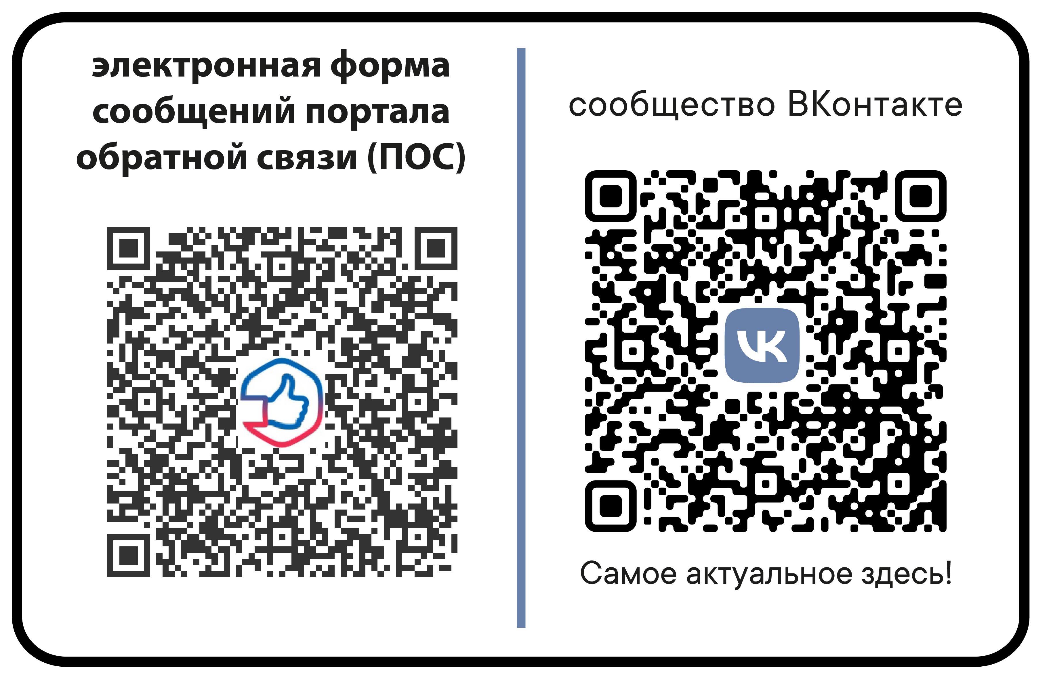 МАНЯ_Монтажная область 1.jpg