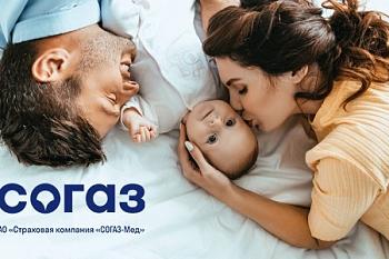 Процедура ЭКО в 2020 года