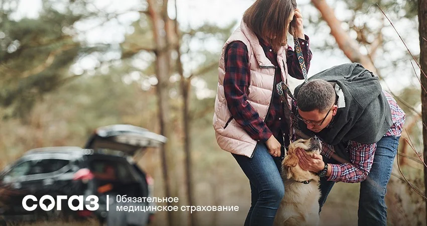 Как лечиться в отпуске по ОМС